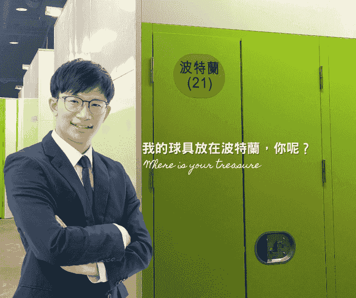 綠白簡約的迷你倉庫空間設計風格 綠白簡約的迷你倉庫空間設計風格