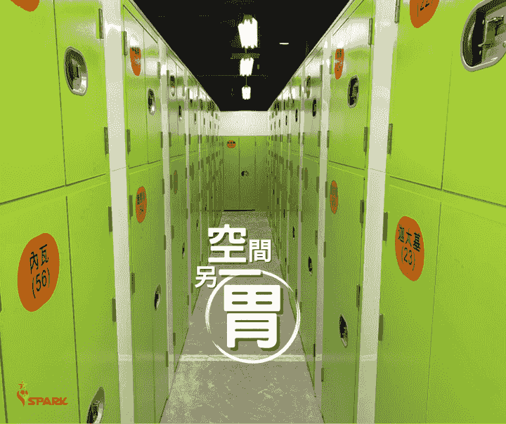 高雄迷你倉庫迷你倉儲出租 高雄迷你倉庫迷你倉儲出租