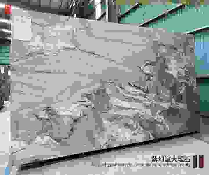 奢石-紫幻嵐大理石