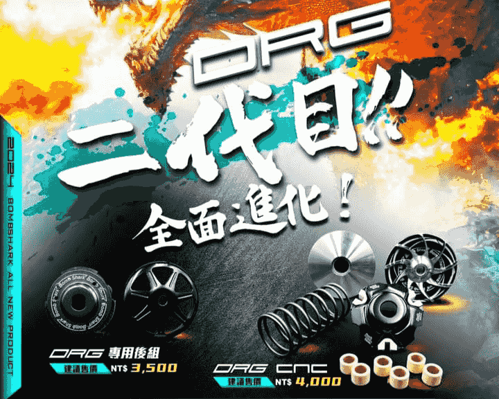 高雄機車換輪胎,高雄換機油,高雄進口機油,高雄機車維修,高雄機車改裝,高雄機車保養,高雄機車大保養,勁戰,BWS,改傳動,改缸,改避震,三民區機車保養,三民區機車維修,三民區改裝機車,高雄改裝機車,高雄維修機車,高雄改裝機車,高雄改引擎,三民區改引擎,高雄機車行推薦,高雄PTT推薦機車行,高雄機車行改裝,城北,普利盤,開閉盤,缸頭,半套傳動,全套傳動,59全套,解限轉