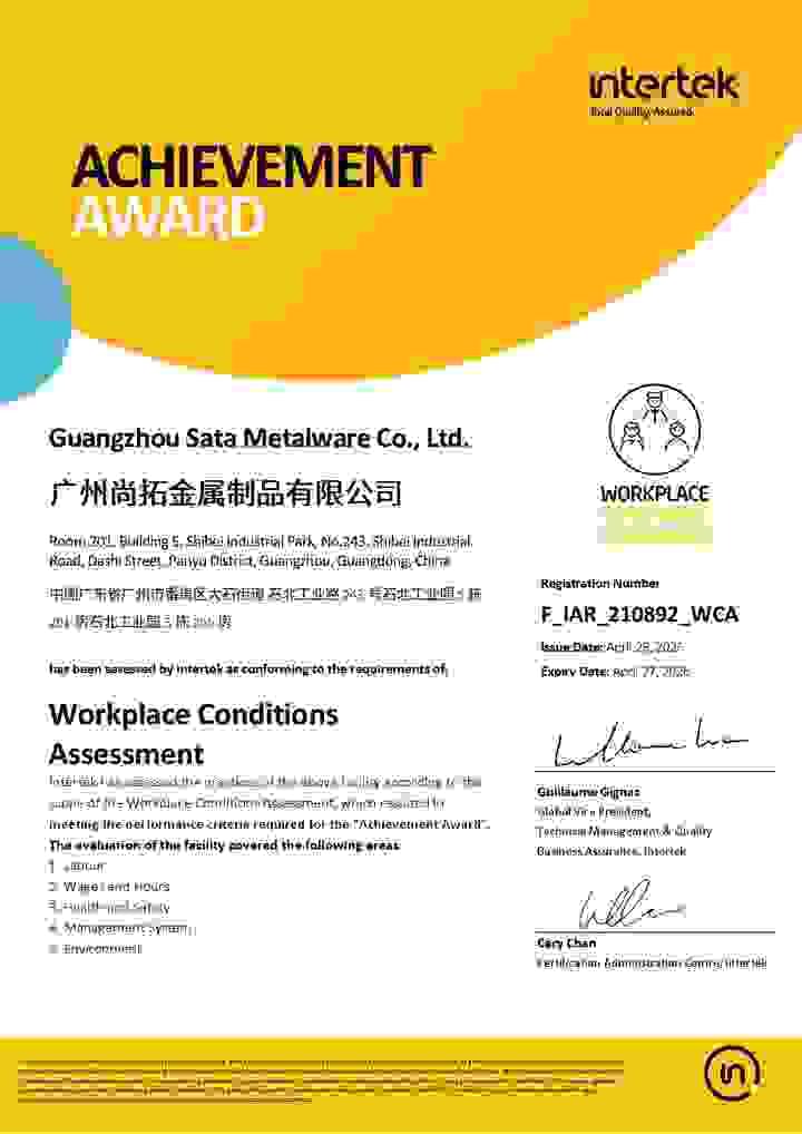 Guangzhou Sata Metalware Co., Ltd. SGS Report