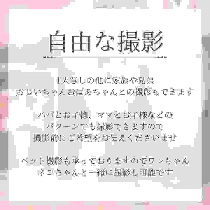 七五着物無料レンタル 七五着物無料レンタル