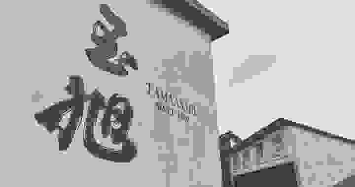 Section image