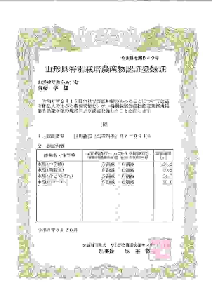 Section image