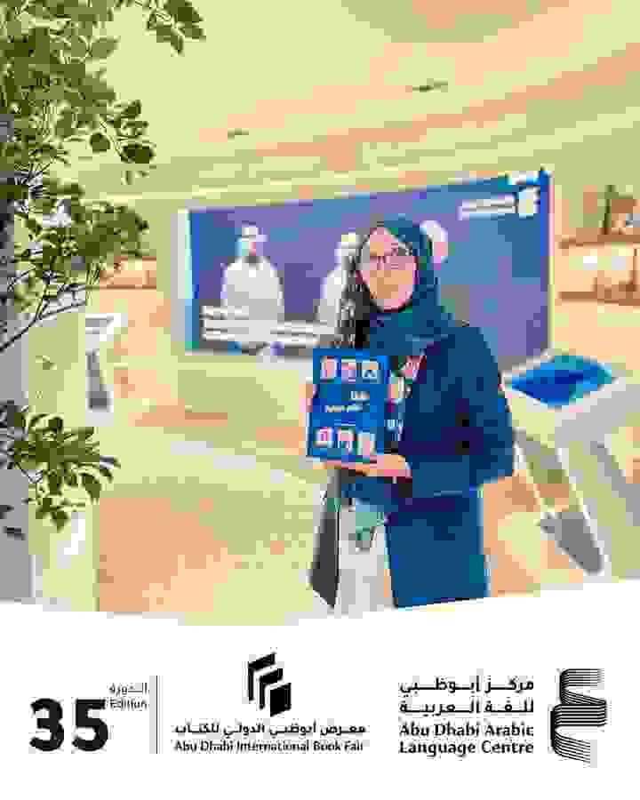 Section image