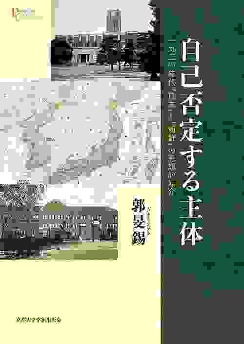 Section image