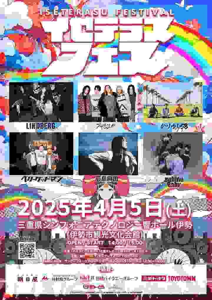磨洞温泉洞窟座敷2代目入口 磨洞温泉洞窟座敷2代目入口