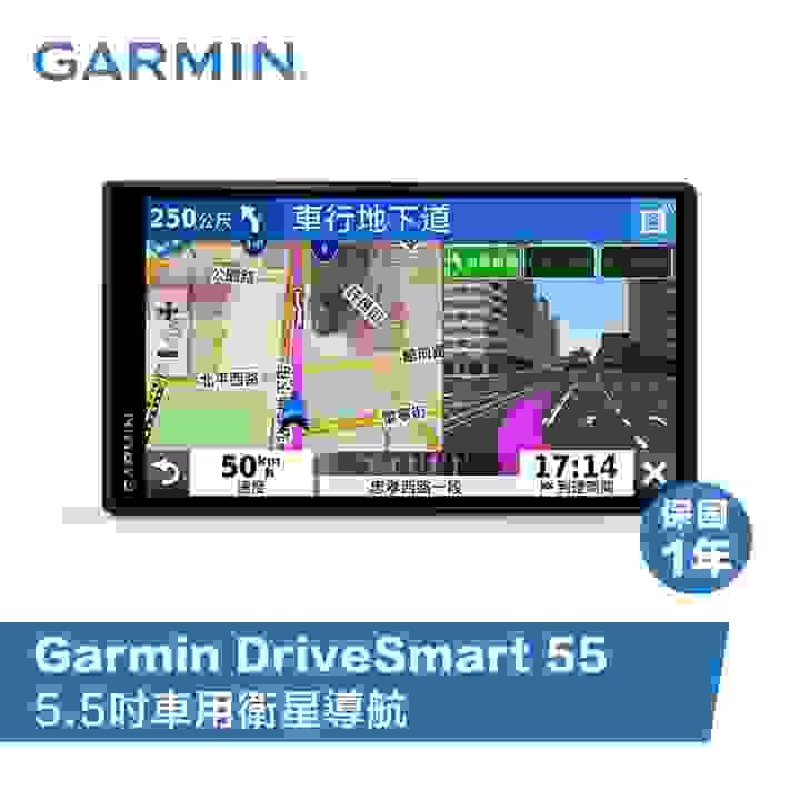 Garmin 車用導航系統 GPS定位 精準路線規劃 台灣地圖安裝示意圖 Garmin 車用導航系統 GPS定位 精準路線規劃 台灣地圖安裝示意圖