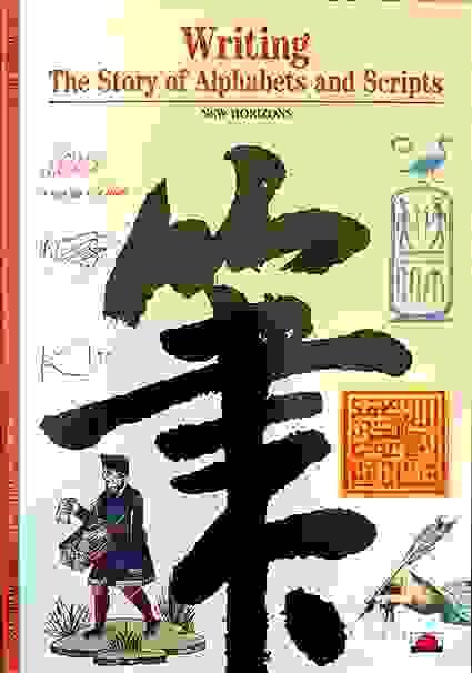 Section image
