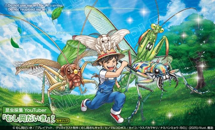 鹿助のしっぽ〜富山のイラストレーター鹿助(しかすけ)〜 on Strikingly