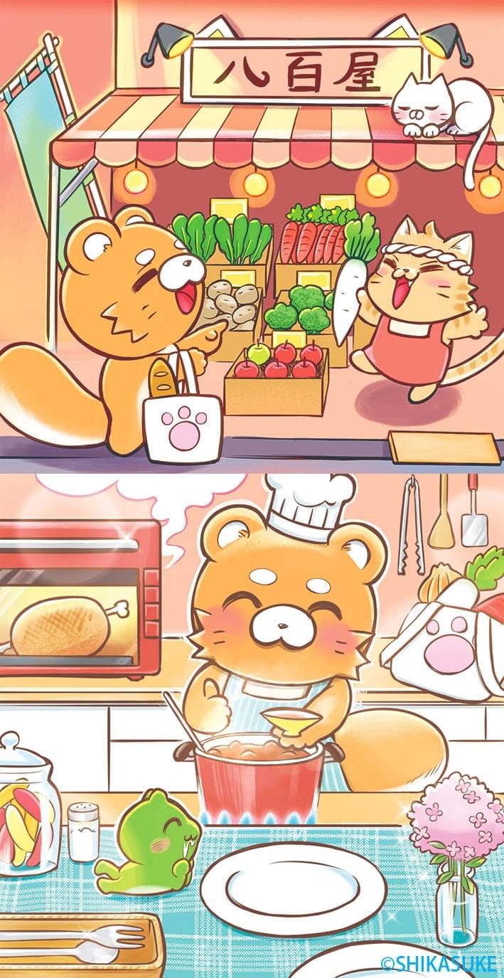 鹿助のしっぽ 富山のイラストレーター鹿助 しかすけ On Strikingly
