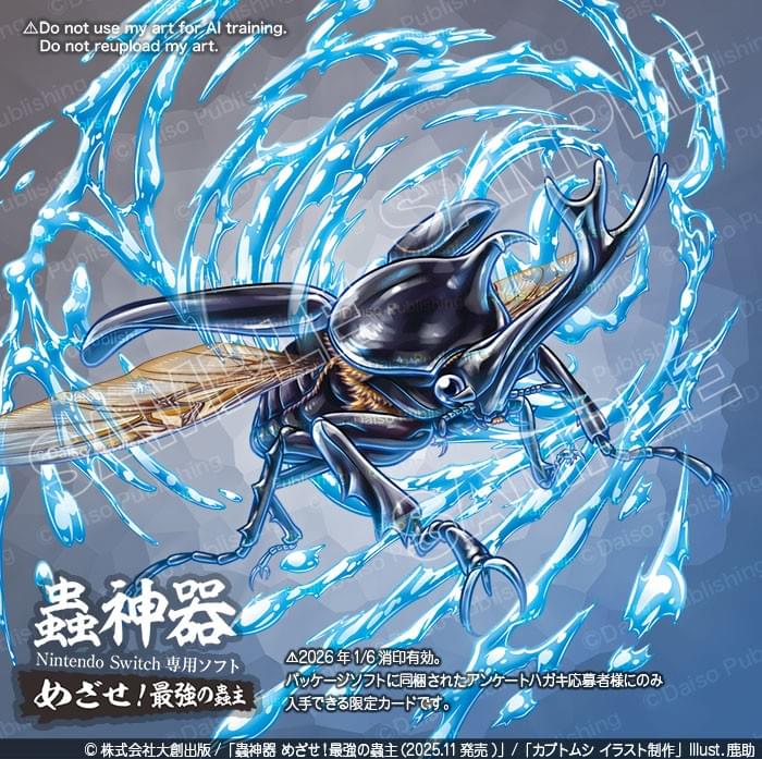 鹿助のしっぽ〜富山のイラストレーター鹿助(しかすけ)〜 on Strikingly