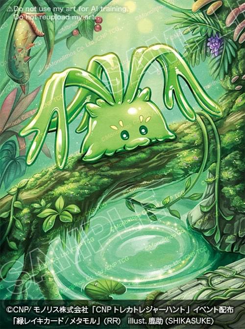 ado トレカ 幻の10枚目 【公式通販】