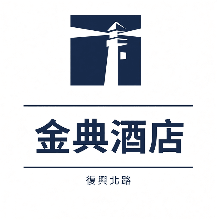 金典酒店(台北)