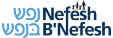 Nefesh Bnefesh