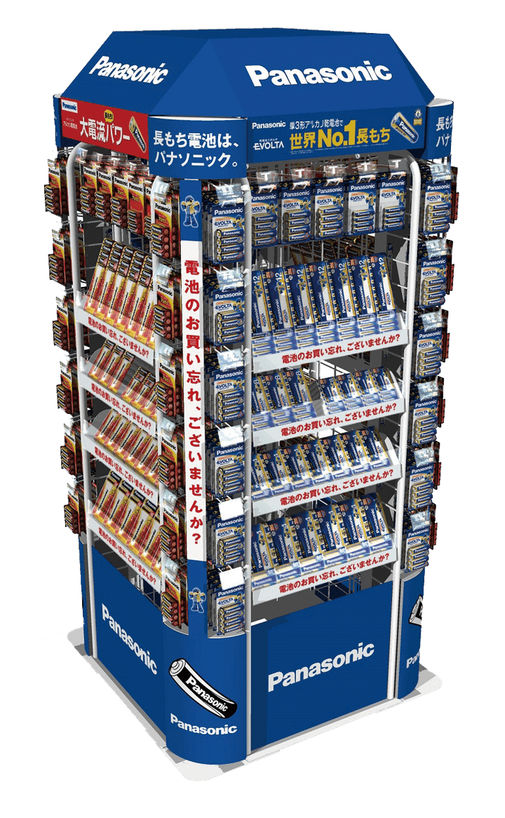 乾電池・スチール製・アイランド型什器