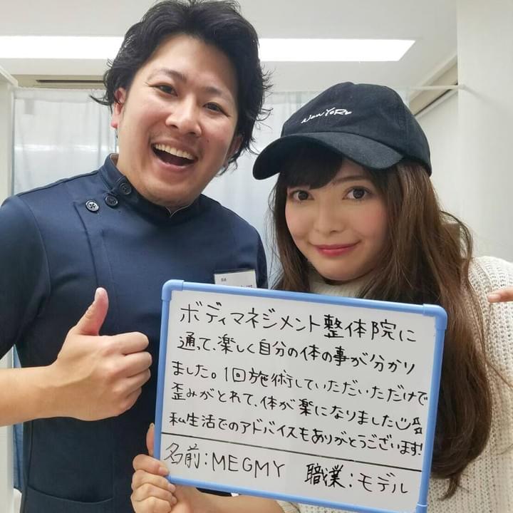 ボディマネジメント整体院　口コミ　骨盤矯正　効果