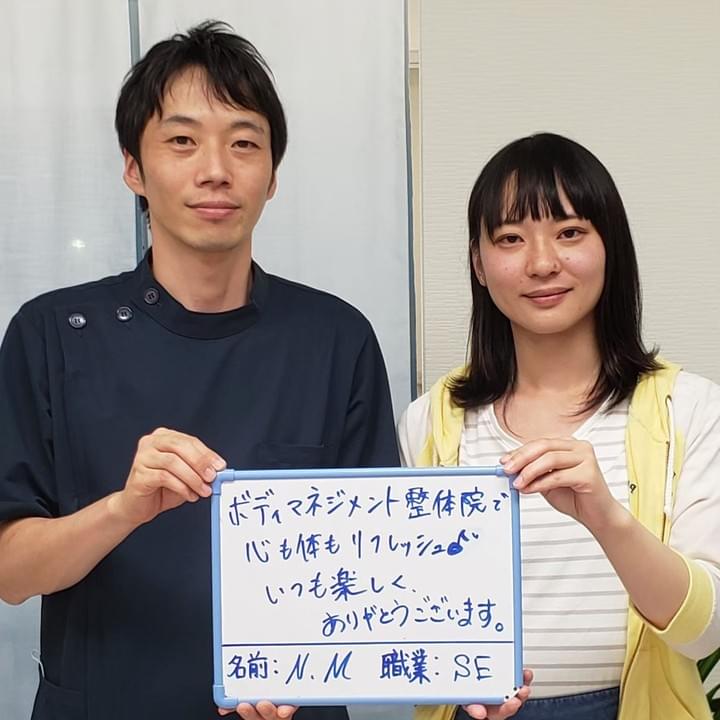 ボディマネジメント整体院　口コミ　骨盤矯正　効果