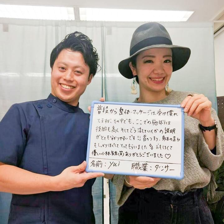 ボディマネジメント整体院　口コミ　骨盤矯正　効果