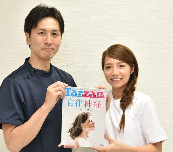 ボディマネジメント整体院　エキテン 　高評価