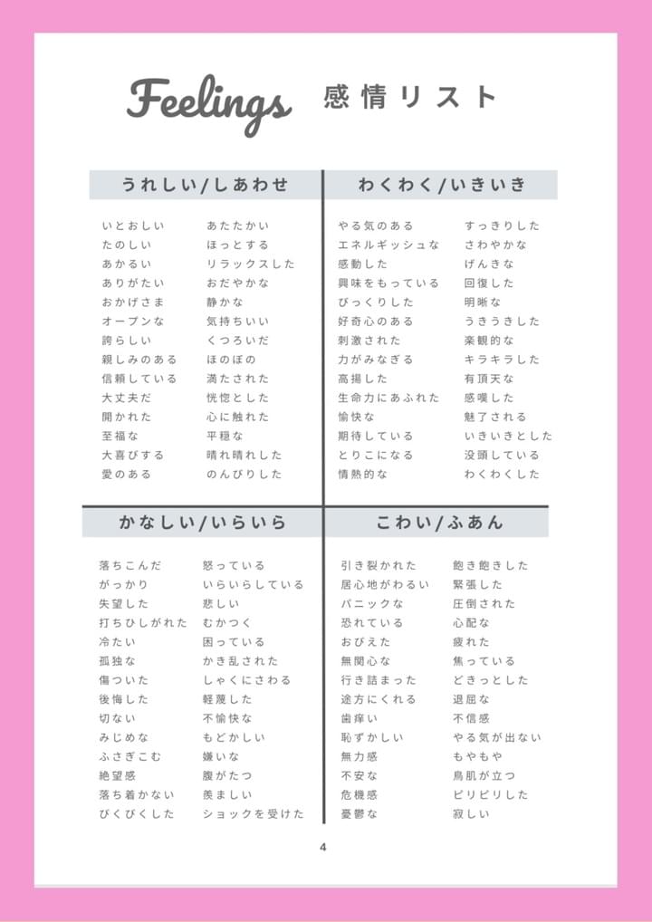 つなぐ手帳公式サイト On Strikingly つなぐ手帳公式サイト On Strikingly