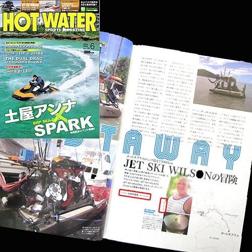 ケアンズ オーストラリア 周辺 雑誌 情報誌 媒体 取材 撮影 通訳 翻訳 校正 ドライバー 運転手 コーディネート 助手 ヘルパー カメラマン フォトグラファー 担当します！