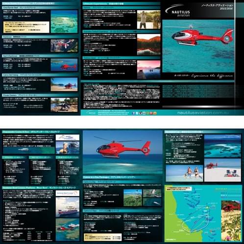 Brochure design translation type setting graphic designer Cairns Australia