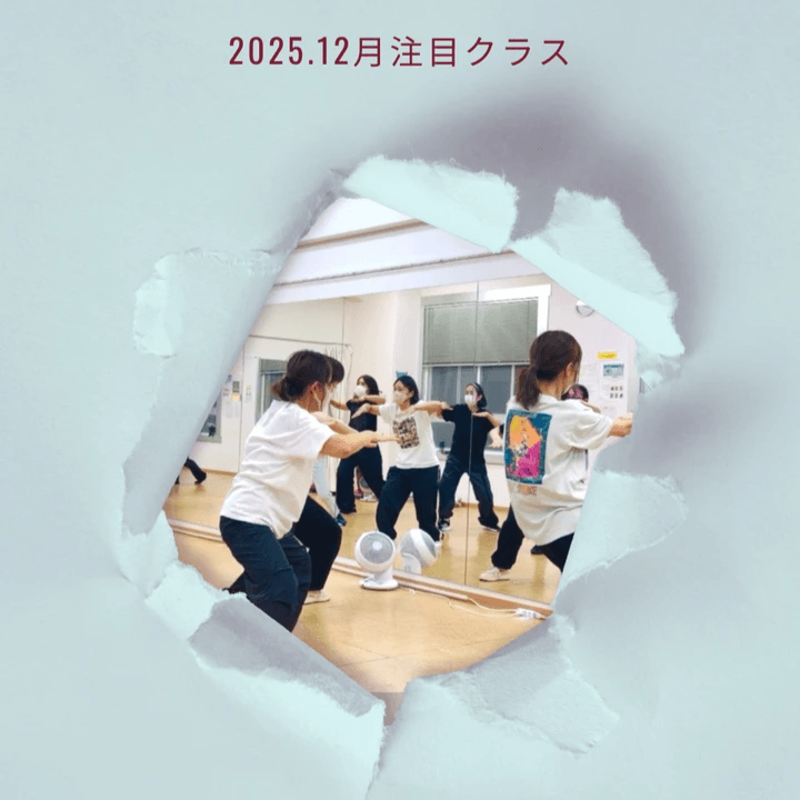 50代60代向けダンスレッスン・シニアヒップホップならchamd(シャンディ