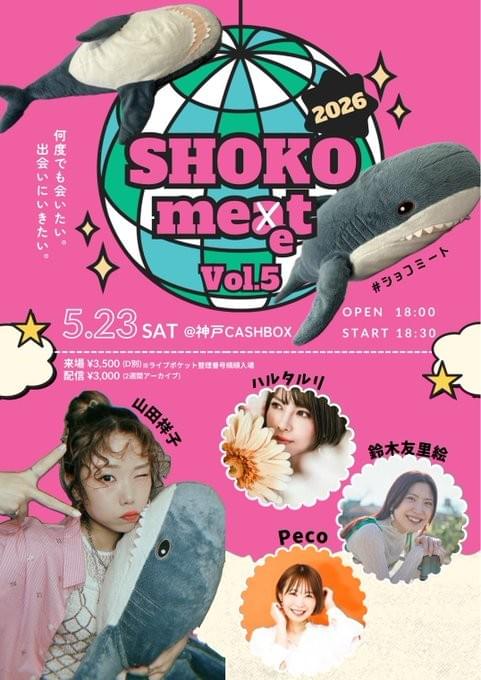 Peco's Site on Strikingly