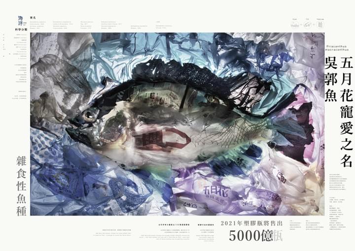 海洋革命號marine Revolution Ship On Strikingly