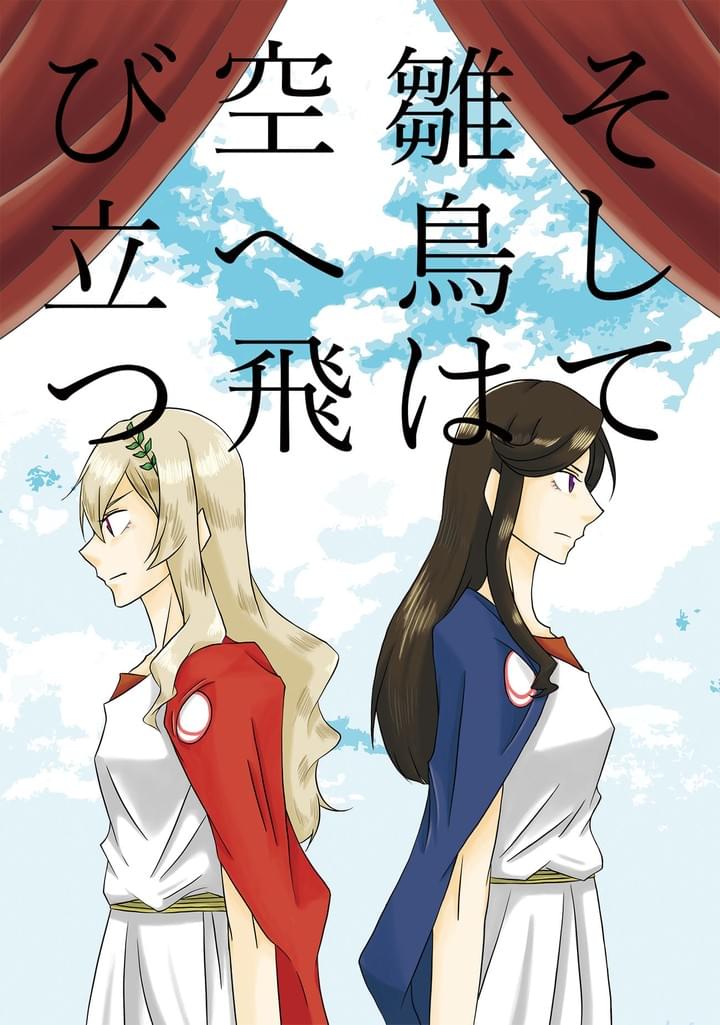 パティシエール On Strikingly