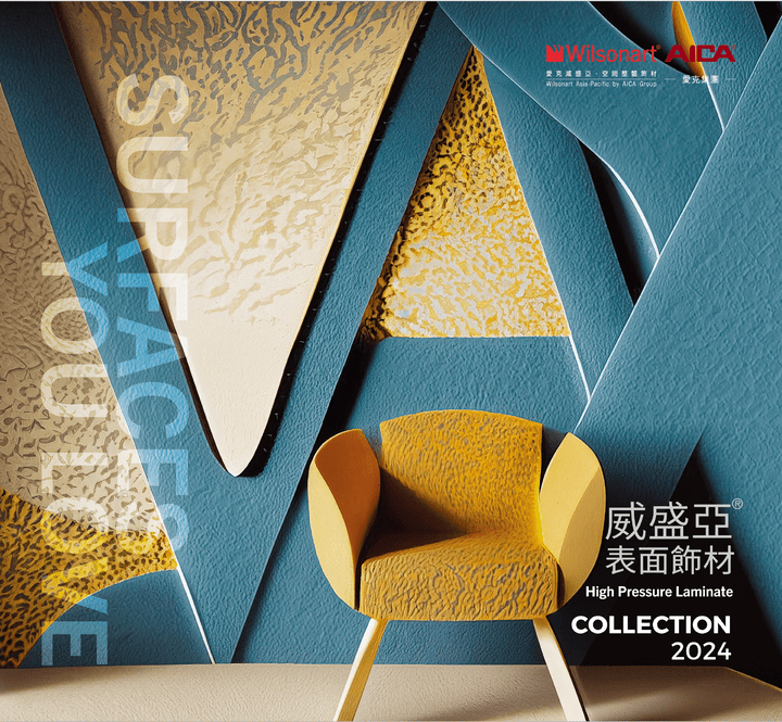 2025 電子型錄下載