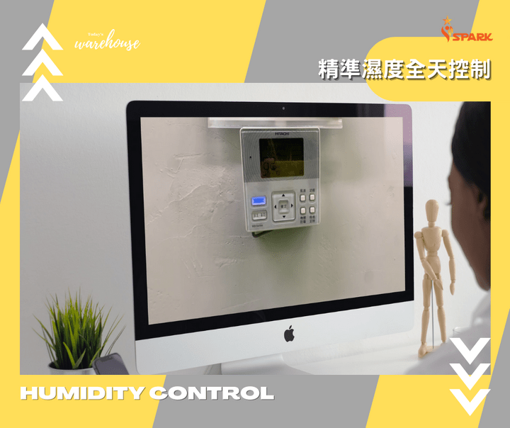 全天候濕度控制