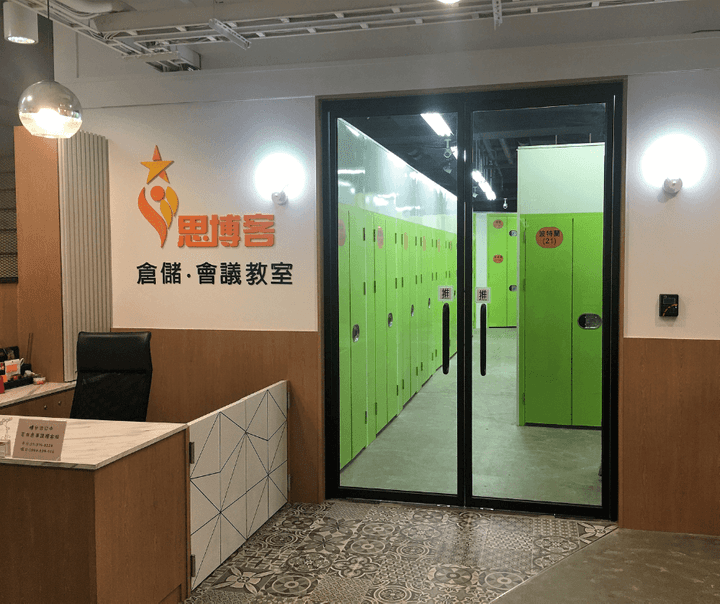 高雄迷你倉庫五星級服務