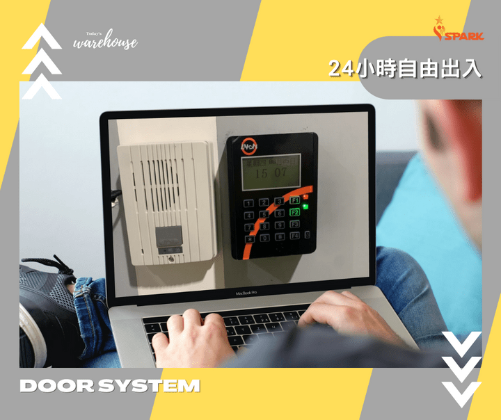 智慧數位門禁系統