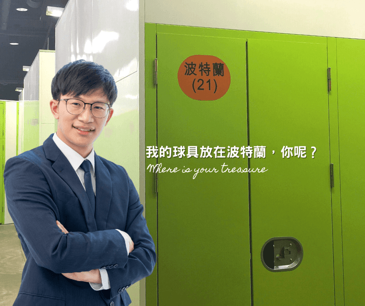 綠白簡約的迷你倉庫空間設計風格