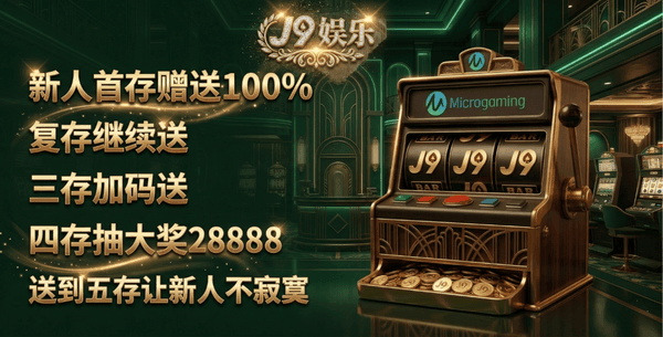 MG电子优惠