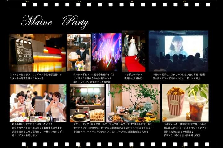 岩手県結婚式のコストパフォーマンス第一位｜ジャポナイズリサージュ