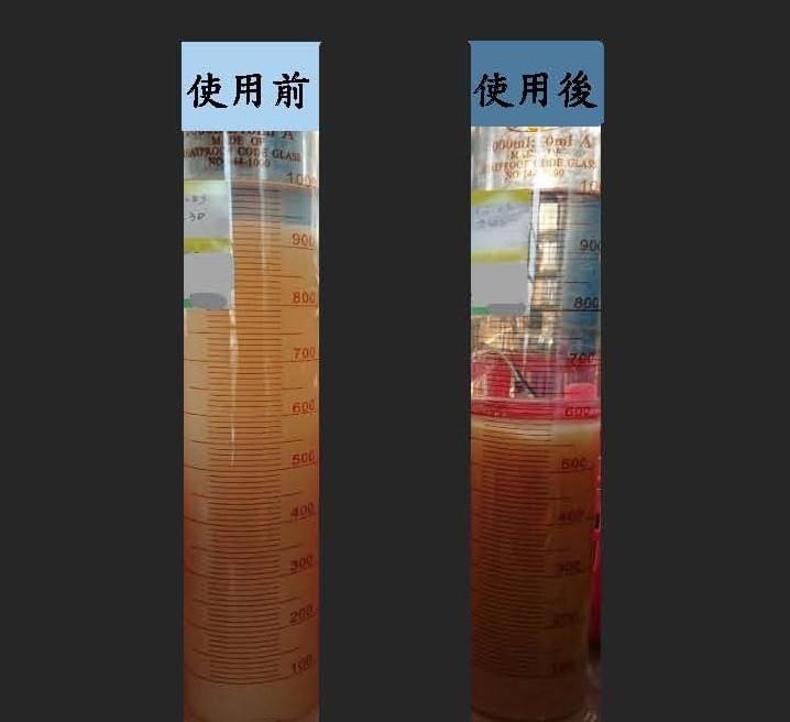 森永澤的活性污泥營養液企業使用後成效SV30沉降性大幅改善