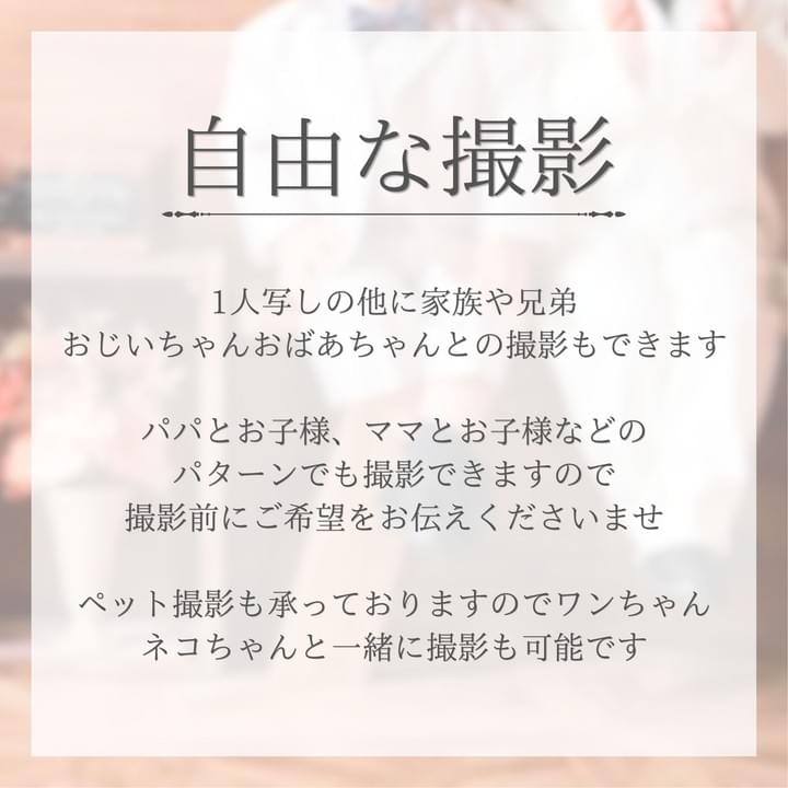 七五着物無料レンタル