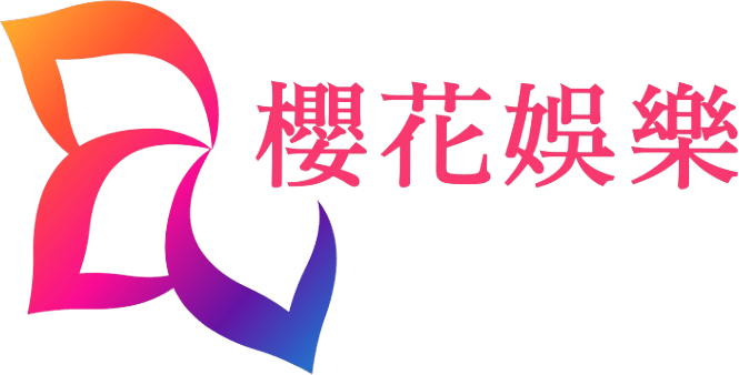 櫻花娛樂經紀人小魏