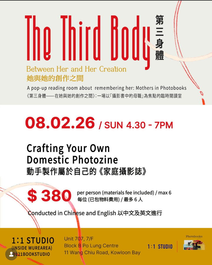 Photobooks by Women Reading Room on now