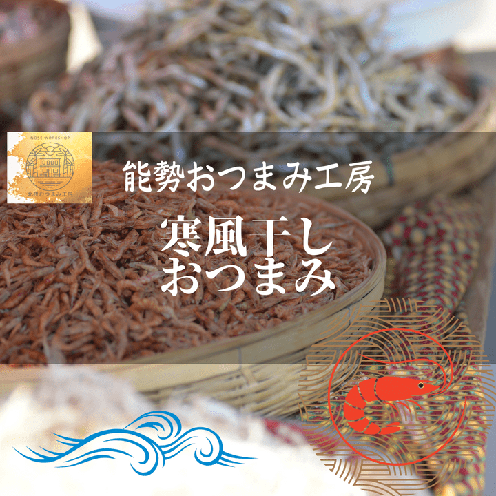 からすみページ Amazon.co.jp: 天然生活 ひとくちからすみキューブ【燻製】(30g