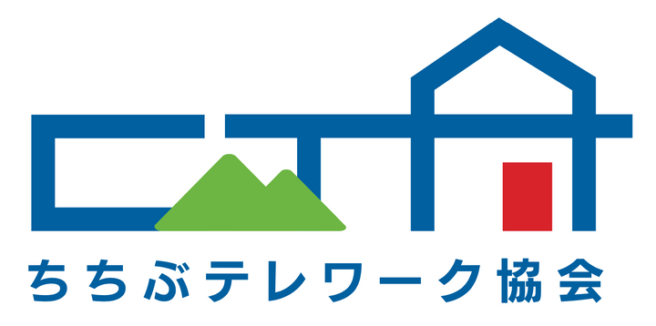 ちちぶテレワーク協会