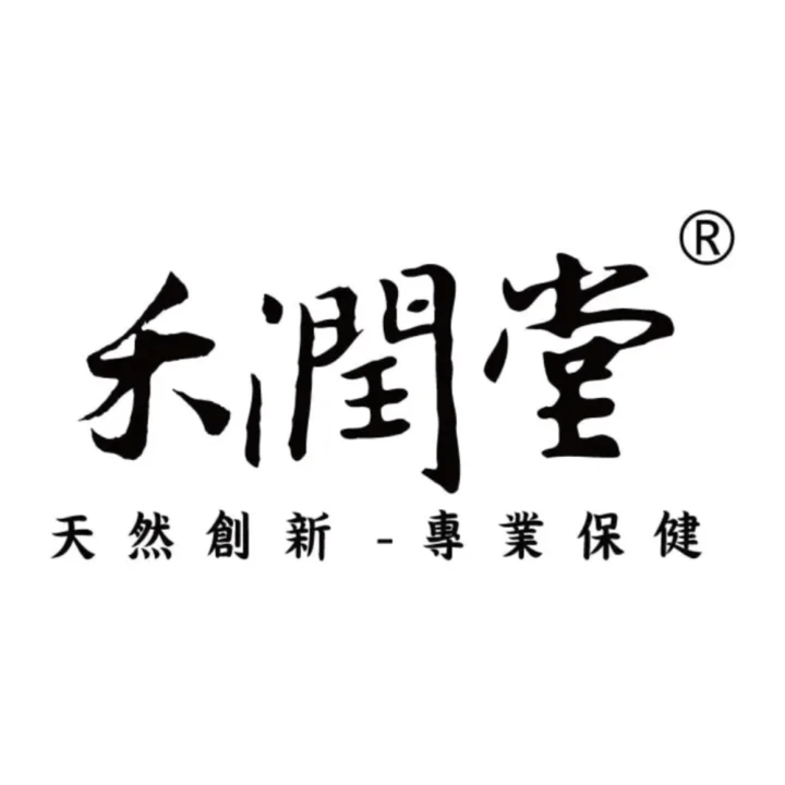 保健品牌、藥局診所通路、專業照護、營養保健