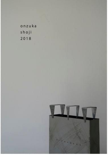 恩塚正二 Official Website on Strikingly