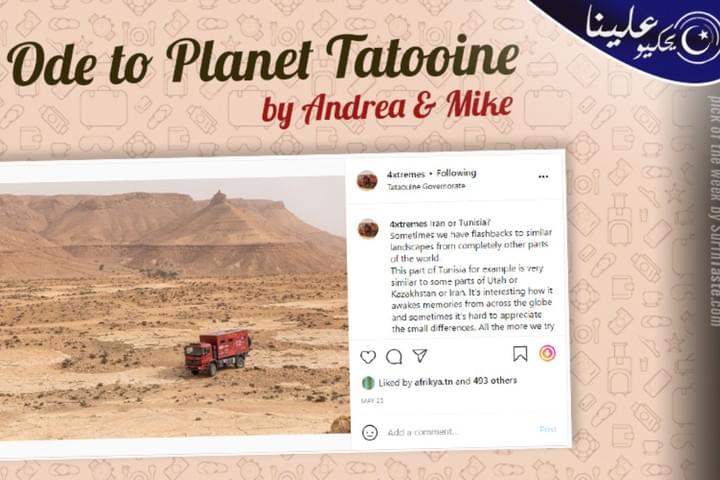 4xtremes explore Tunisia Africa with 4x4 expedition truck, Andrea Kammermann, Mike Kammermann