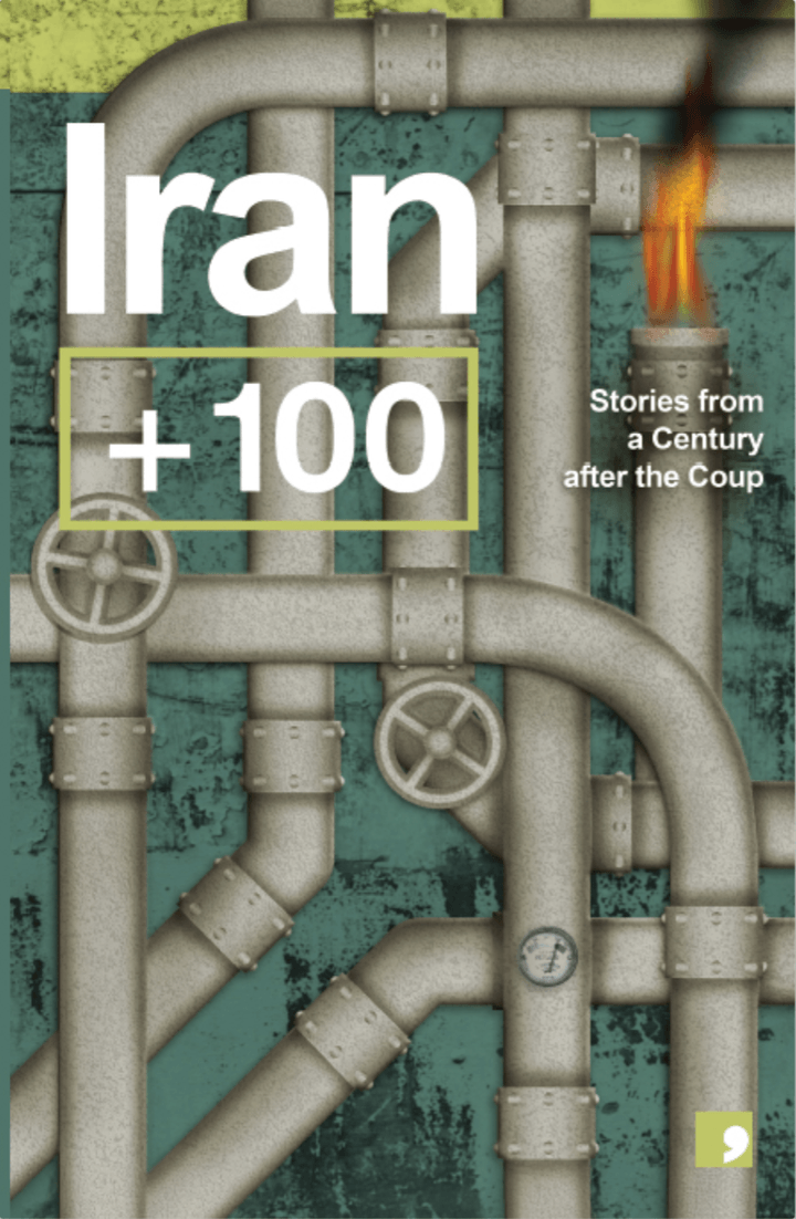The cover of "Iran+100," which shows a bunch of pipes, one of which emits fire.