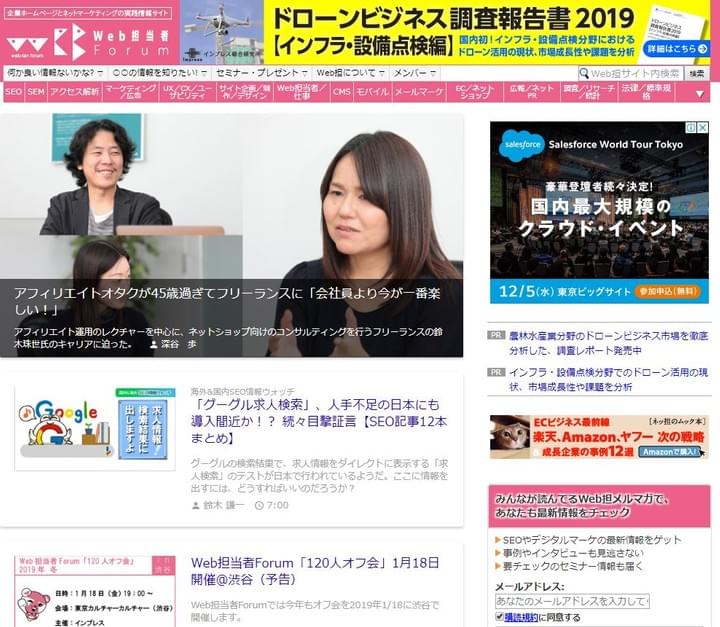 すずきたまよ事務所（鈴木珠世） on Strikingly