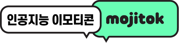 AI Messaging Emoji Emoticons